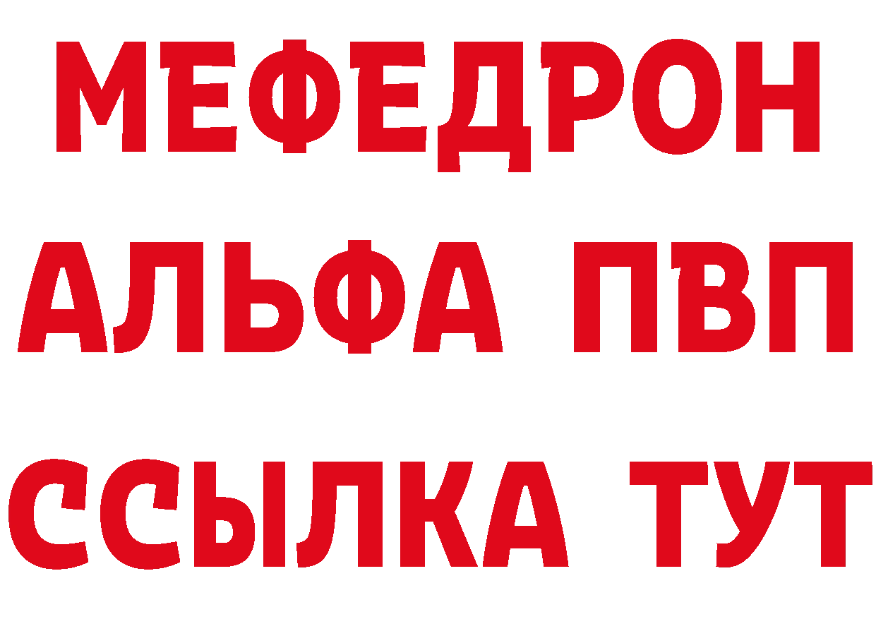 Бутират GHB ССЫЛКА маркетплейс МЕГА Крымск